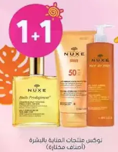 Nuxe skincare products (buy one, get one free)