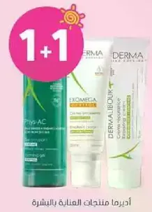 Aderma products for skin care.