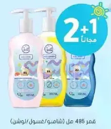 2+1 free shampoo/body wash, 485 ml.