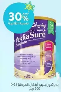 PediaSure Complete is designed to meet the nutritional needs of growing children.