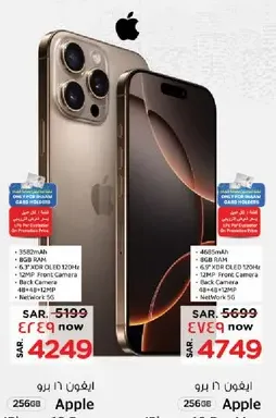 Apple iPhone 14 Pro, 256GB, 8GB RAM, 4685mAh, 6.1