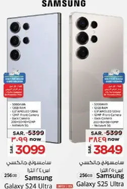 Samsung Galaxy S24 Ultra and Galaxy S25 Ultra with 256GB storage.