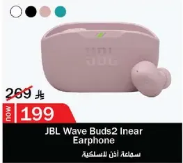 JBL Wave Buds2 In-ear Earphone