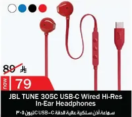JBL TUNE 305C USB-C Wired Hi-Res In-Ear Headphones