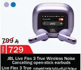 JBL Live Flex 3 True Wireless Noise Cancelling open-stick earbuds
