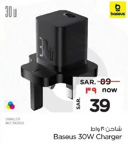 Baseus 30W Charger