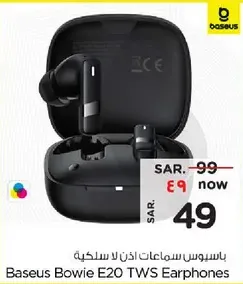 Baseus Bowie E20 TWS Earphones