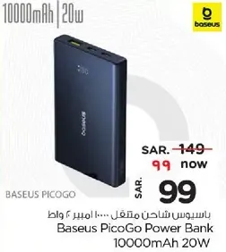 Baseus PicoGo Power Bank 10000mAh 20W