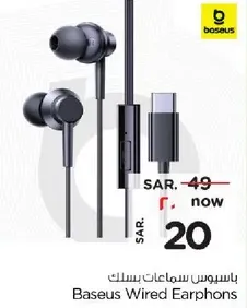 Baseus Wired Earphones
