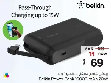 Belkin Power Bank 10000 mAh 20W