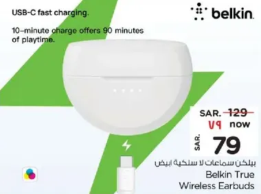 Belkin True Wireless Earbuds with USB-C fast charging. 10-minute charge offers 90 minutes of playtime.