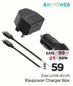 Ravpower Charger Box