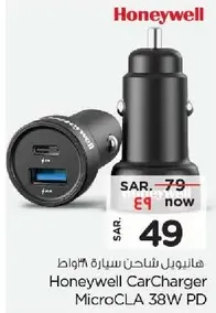 Honeywell Car Charger MicroCLA 38W PD