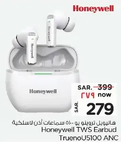 Honeywell TWS Earbud Truenou5100 ANC