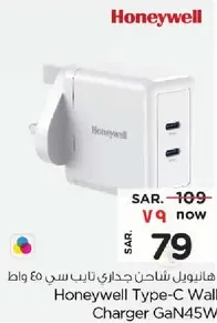 Honeywell Type-C Wall Charger GaN45W