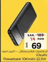 iOsuite Powerbank 10KmAh 22.5W