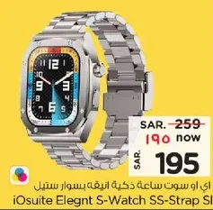iOsuite Elegant S-Watch SS-Strap Silver