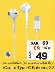 iOsuite Type-C Earphones S2