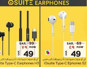 iOsuite Type-C Earphones H3