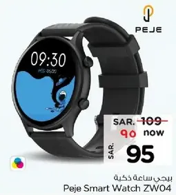 Peje Smart Watch ZW04