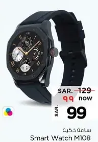 Smart Watch M108