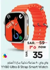 YY80 Ultra 8 Strap Smart Watch
