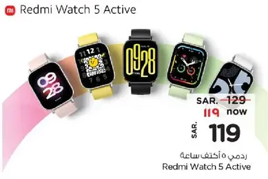 Redmi Watch 5 Active