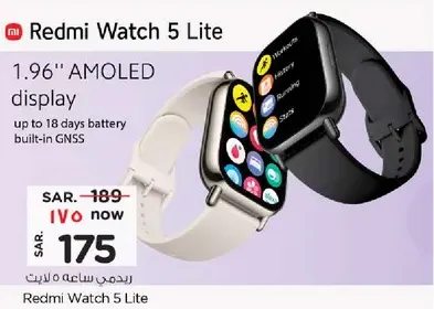 Redmi Watch 5 Lite with 1.96'' AMOLED display, up to 18 days battery, built-in GNSS.