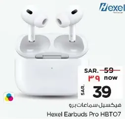 Hexel Earbuds Pro HBT07