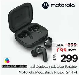 Motorola MotoBuds Plus XT2441-1
