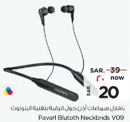 Pavarl Bluetooth Neckbands V09