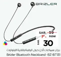 Brizler Bluetooth Neckband - BZ-BT131