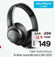 Anker soundcore Life Q20
