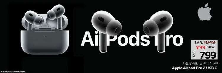 Apple Airpod Pro 2 USB C
