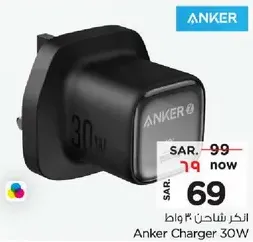 Anker Charger 30W