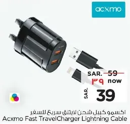 Acxmo Fast Travel Charger Lightning Cable