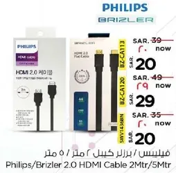 Philips/Brizler 2.0 HDMI Cable 2M/5M