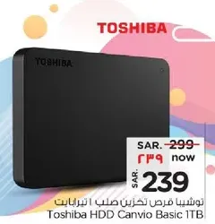 Toshiba HDD Canvio Basic 1TB