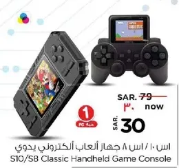 S10/S8 Classic Handheld Game Console