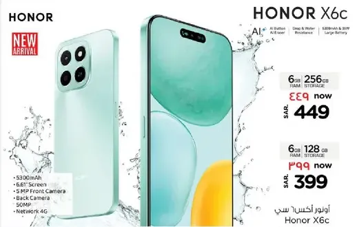Honor X6c with 6GB RAM and 256GB storage, featuring a 6.5-inch screen and a 5MP front camera.