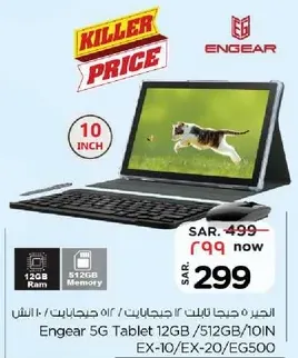 Engear 5G Tablet 12GB/512GB/10IN EX-10/EX-20/EG500