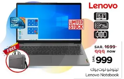 Lenovo Notebook with Intel Core, 15.6