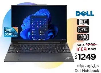 Dell Notebook with Intel Core, 15.6 inch display, 8GB RAM.