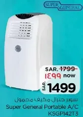 Super General Portable A/C