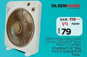 Olsenmark 12