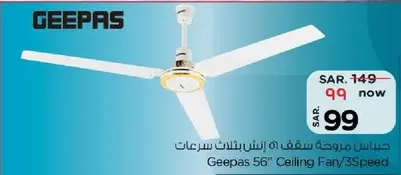 Geepas 56