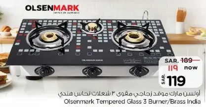 Olsenmark Tempered Glass 3 Burner/Brass India