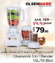 Olsenmark 3 In 1 Blender with 1.5L/SS Blade