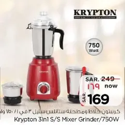 Krypton 3 in 1 Stainless Steel Mixer Grinder, 750 Watt