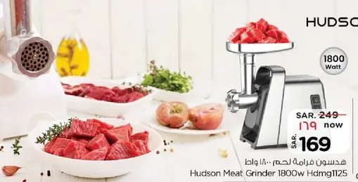 Hudson Meat Grinder 1800W Hdm1125